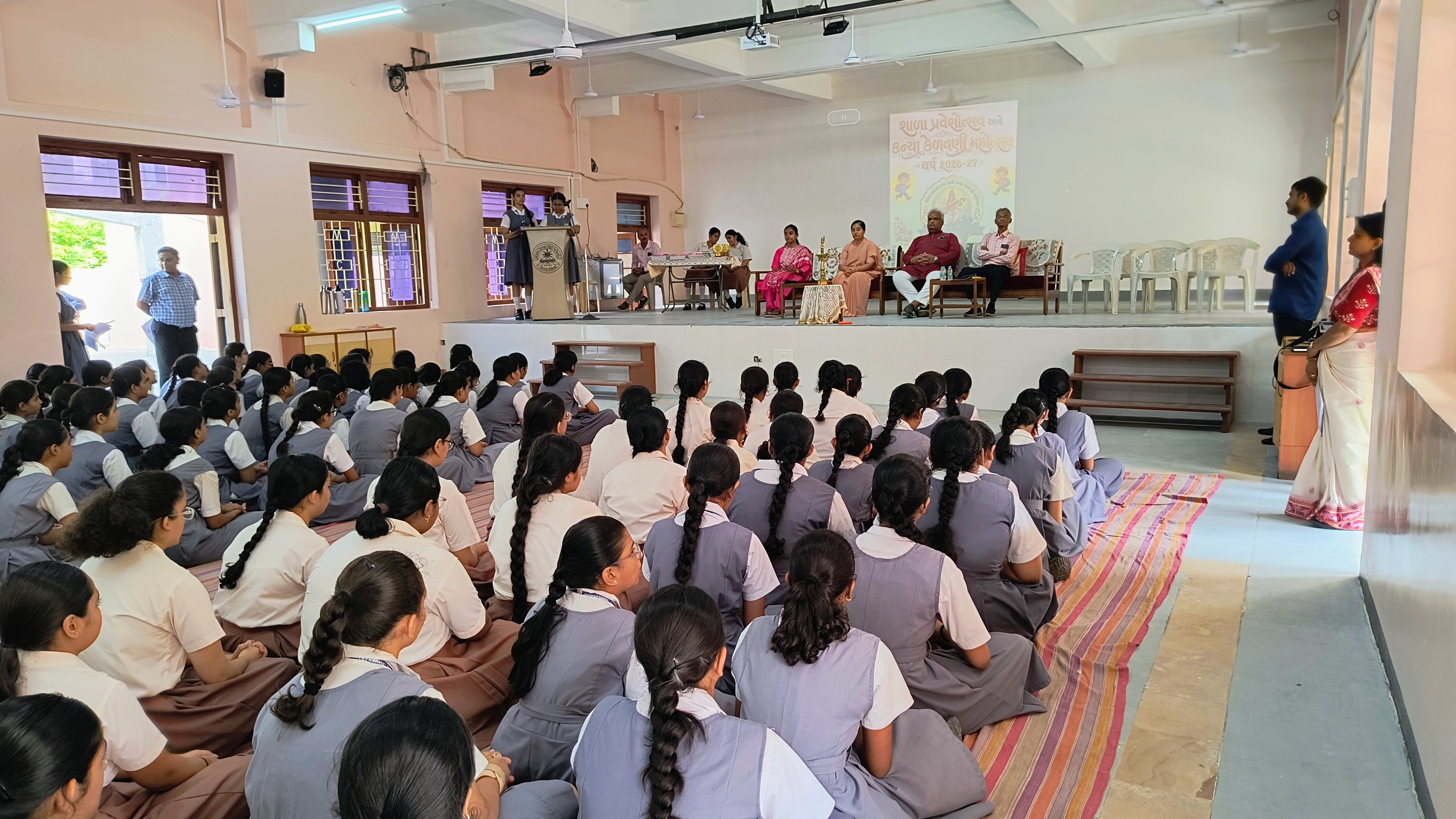 Pravesh Utsav